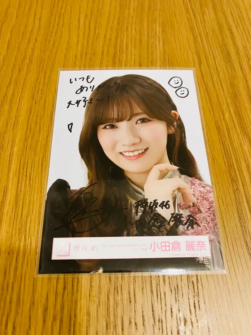 櫻坂46 小田倉麗奈　2024年クリスマスサンタ衣装　直筆生写真 小田倉麗奈 櫻坂46 直筆サイン入り生写真 クリスマス衣装2024