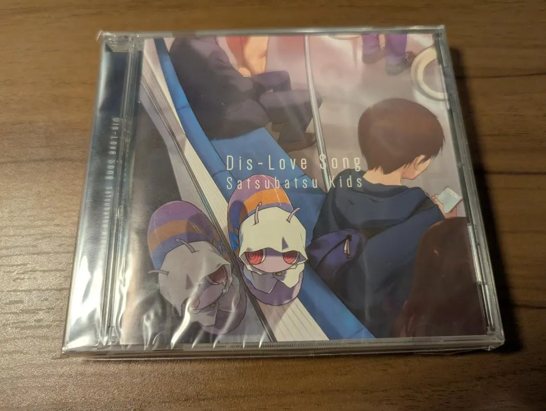 2025年最新】Satsubatsu_Kidsの人気アイテム - メルカリ