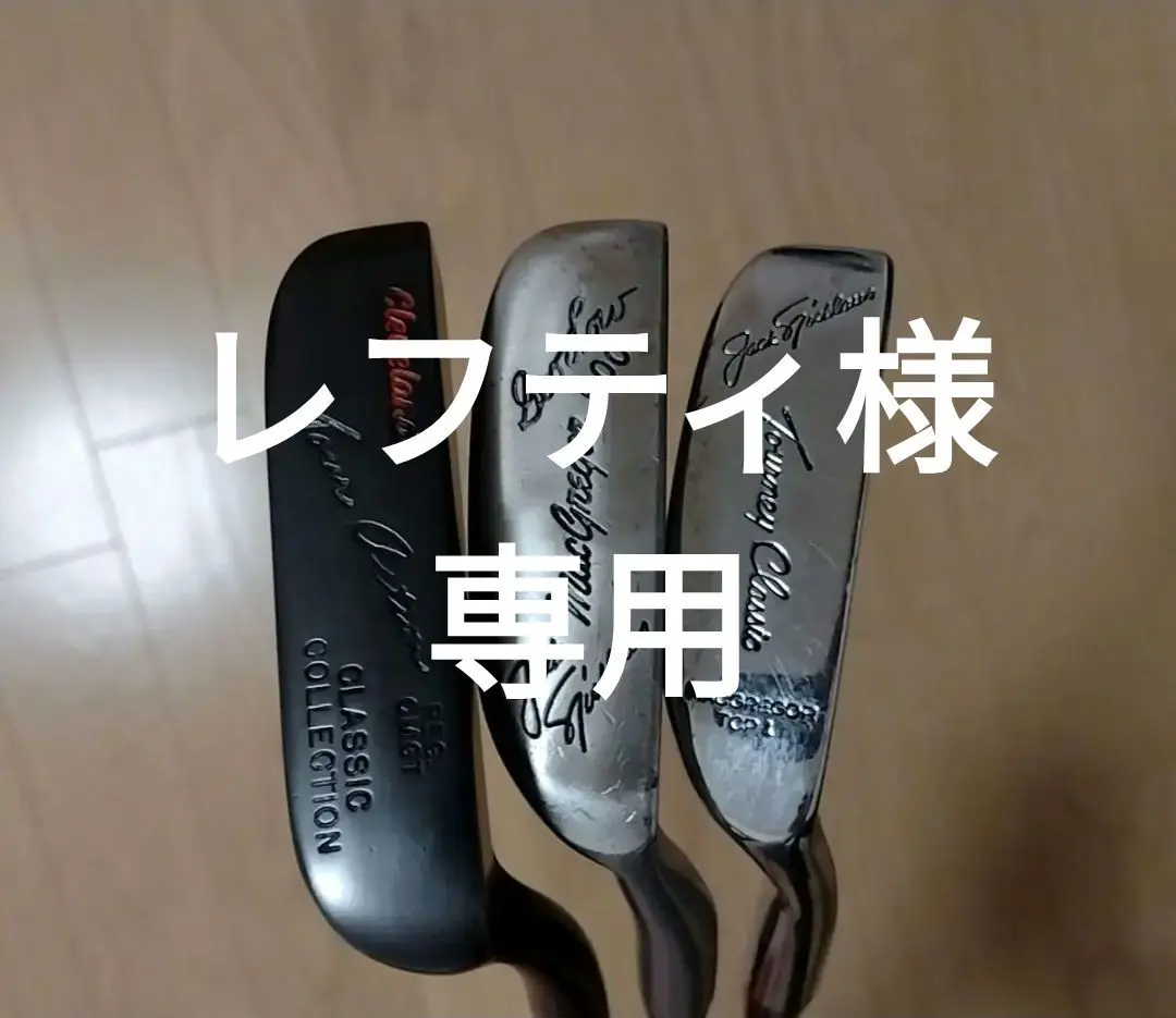 2025年最新】クリーブランド パター レフティの人気アイテム