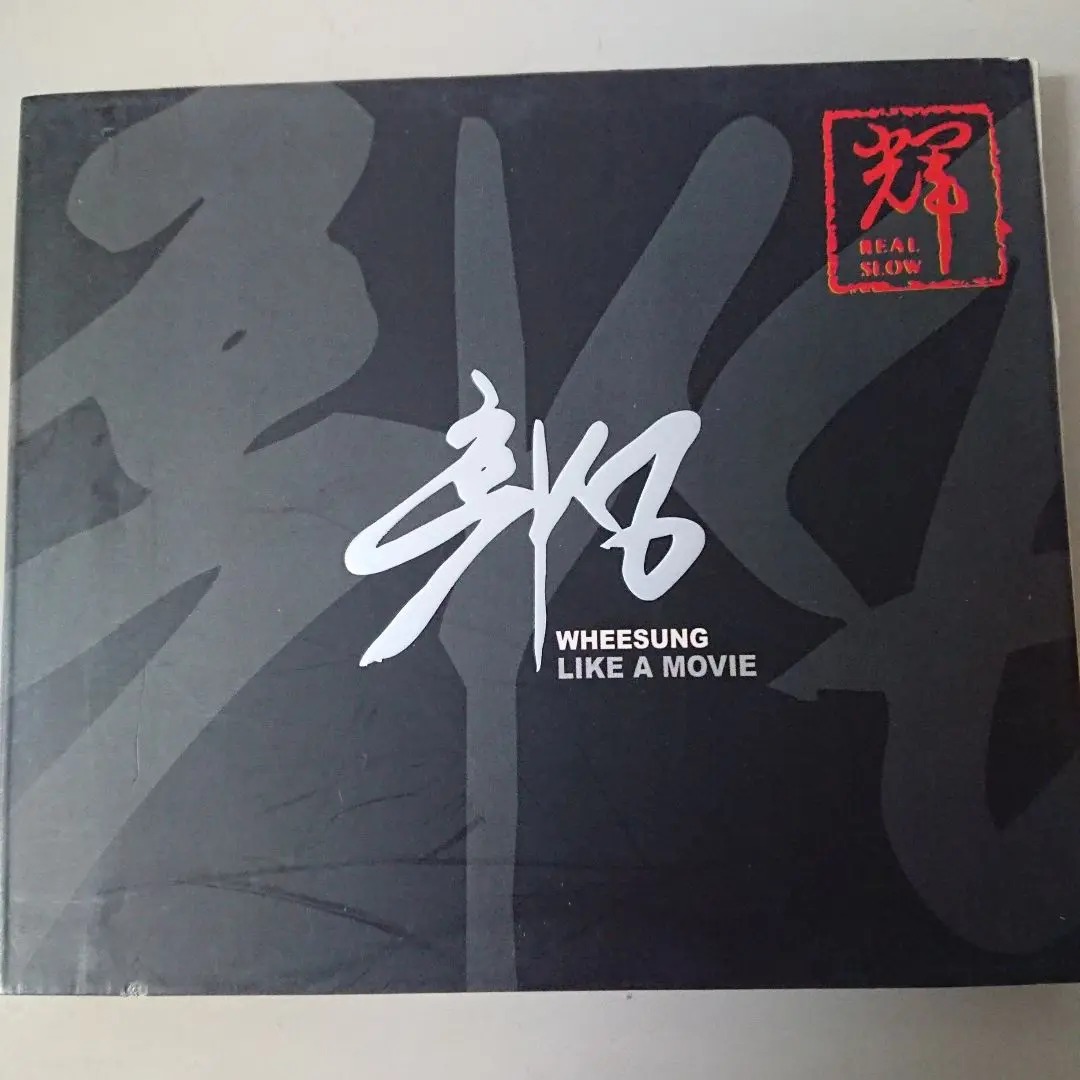 フィソン　WHEESUNG CD 直筆サイン入り 韓国音楽専門ソウルライフレコード - フィソン｜Yahoo!ショッピング