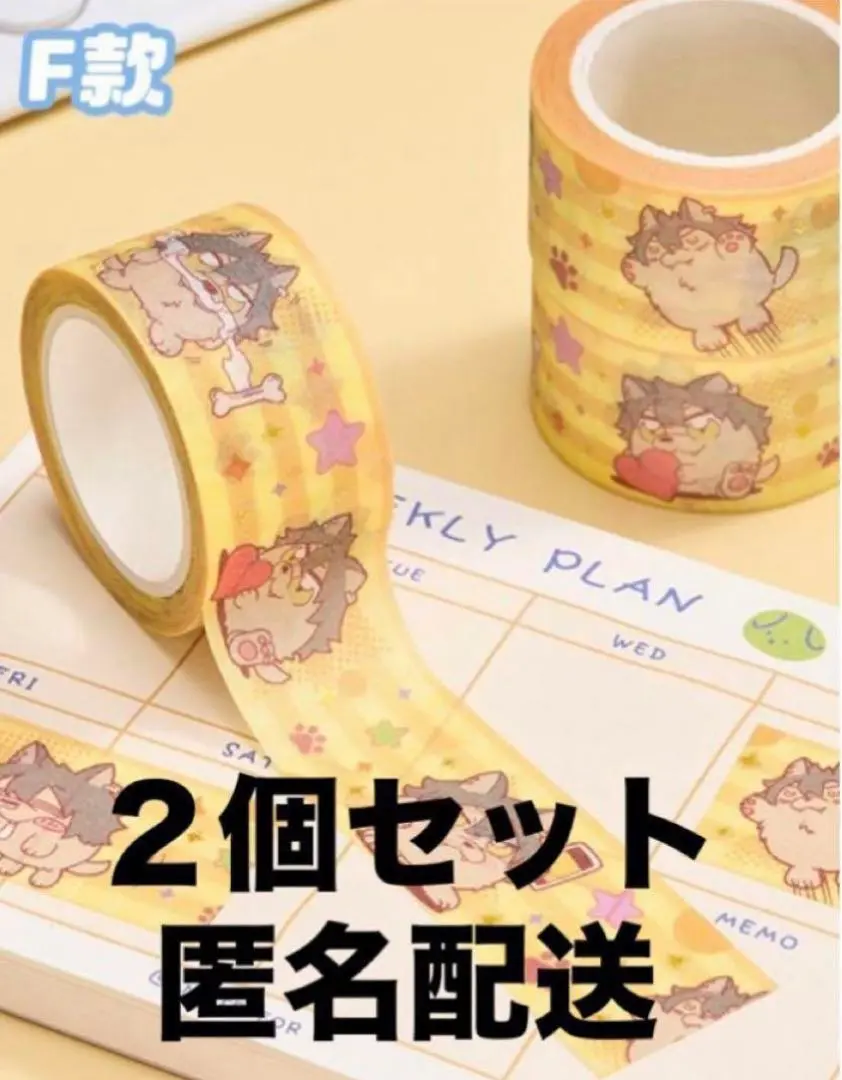 あんさんぶるスターズ マスキングテープ 中古新品まとめ売り マスキングテープ 中古 まとめ売りの通販 by shop｜ラクマ