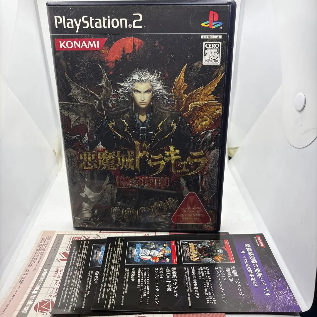 2025年最新】悪魔城ドラキュラ ps2の人気アイテム - メルカリ