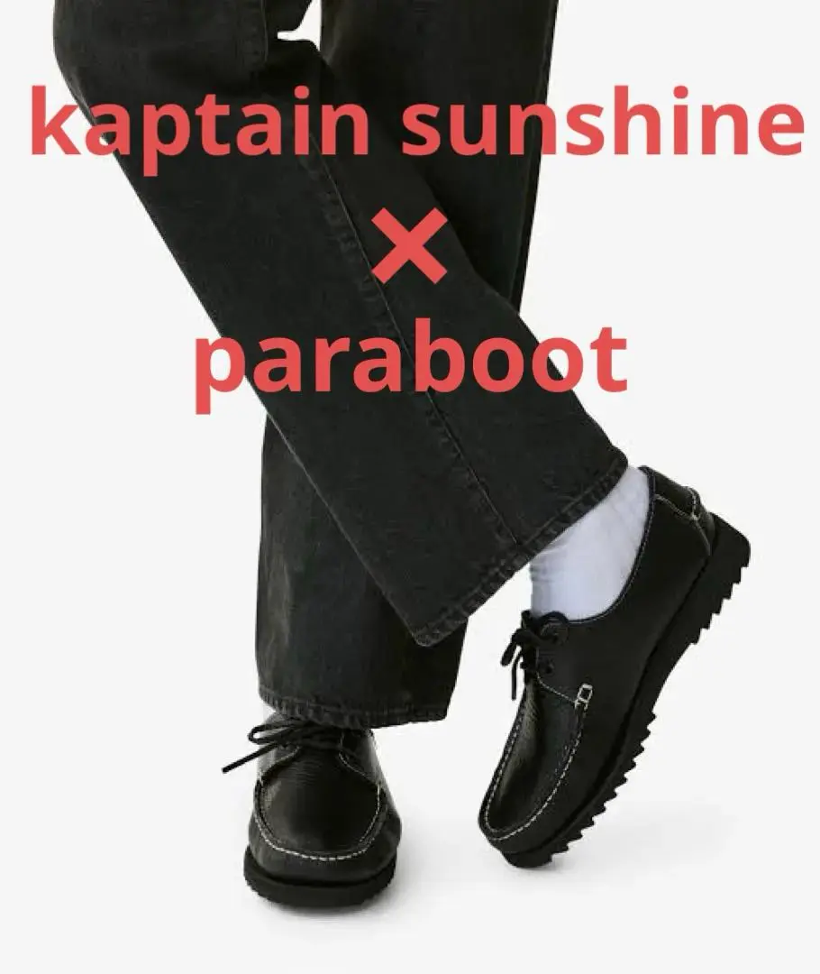 美品23SS Paraboot×キャプテンサンシャイン ローファー1124O▲ KAPTAIN SUNSHINE｜キャプテンシャンシャイン｜x Paraboot