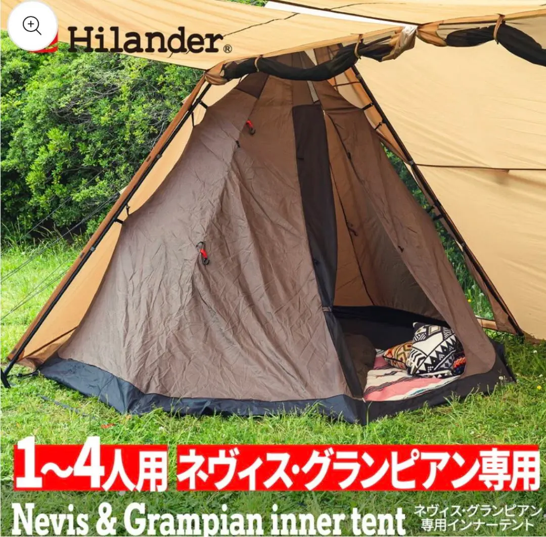 2025年最新】A型フレーム グランピアン2 ハイランダーの人気