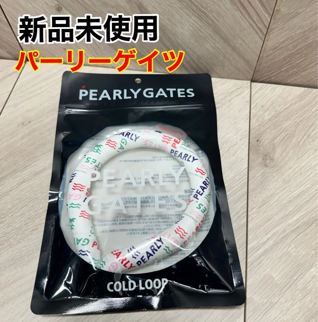 2025年最新】PEARLY GATES ネッククーラーの人気アイテム - メルカリ
