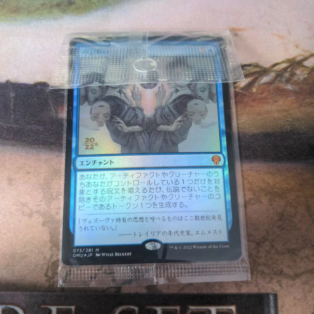ヴェズーヴァ 初版 foil TSP MTG マジック・ザ・ギャザリング ヴェズーヴァ 初版 foil TSP MTG マジック・ザ・ギャザリング