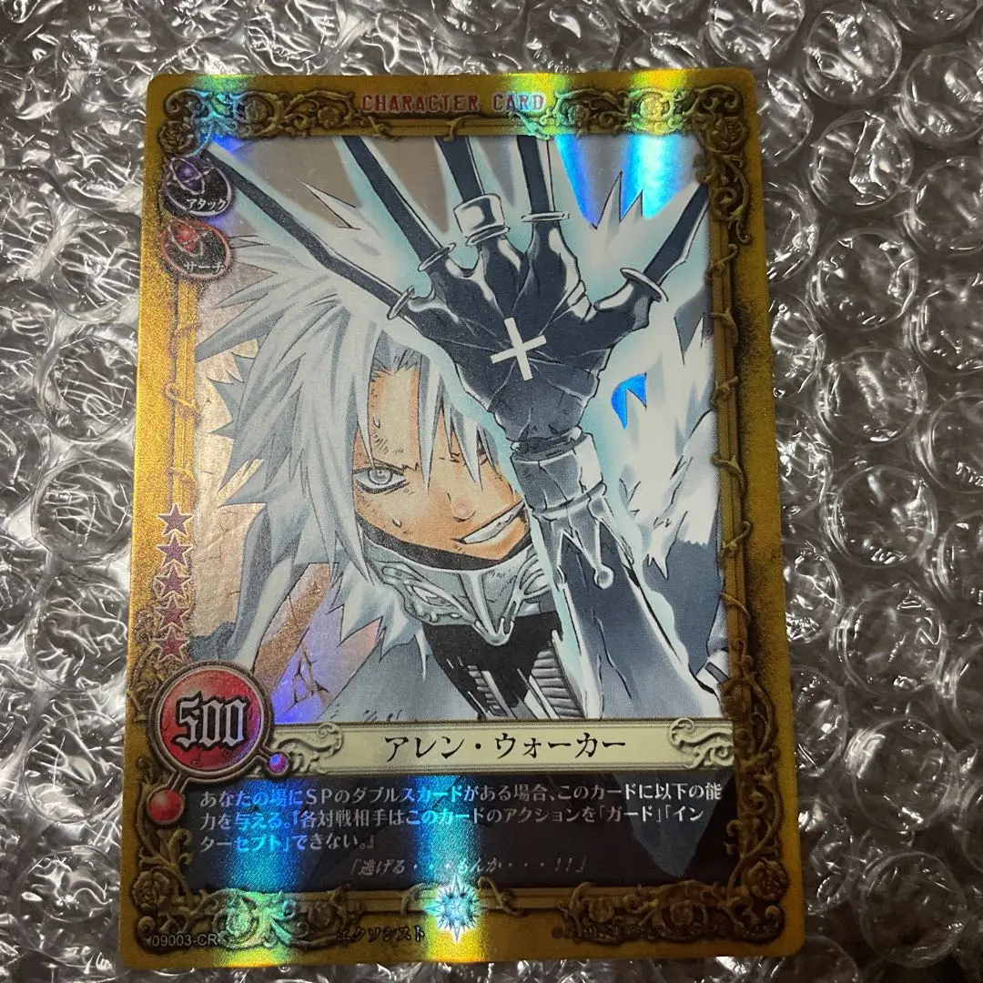 2025年最新】D.Gray-man カード crの人気アイテム - メルカリ