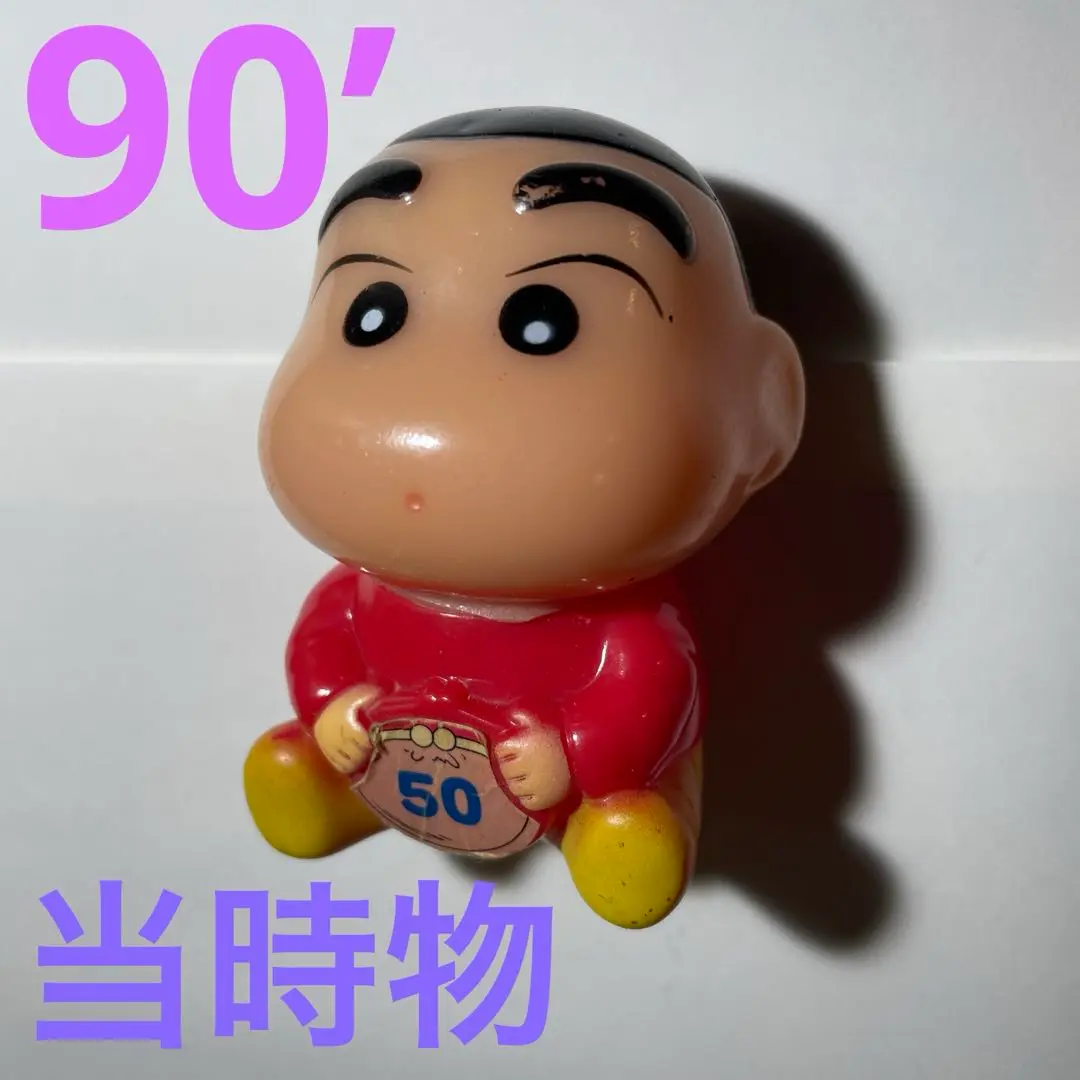 【希少】 非売品 レア クレヨンしんちゃん ソフビ貯金箱 特大 懸賞品 ビッグ 2025年最新】クレヨンしんちゃん 貯金箱 ソフビの人気アイテム
