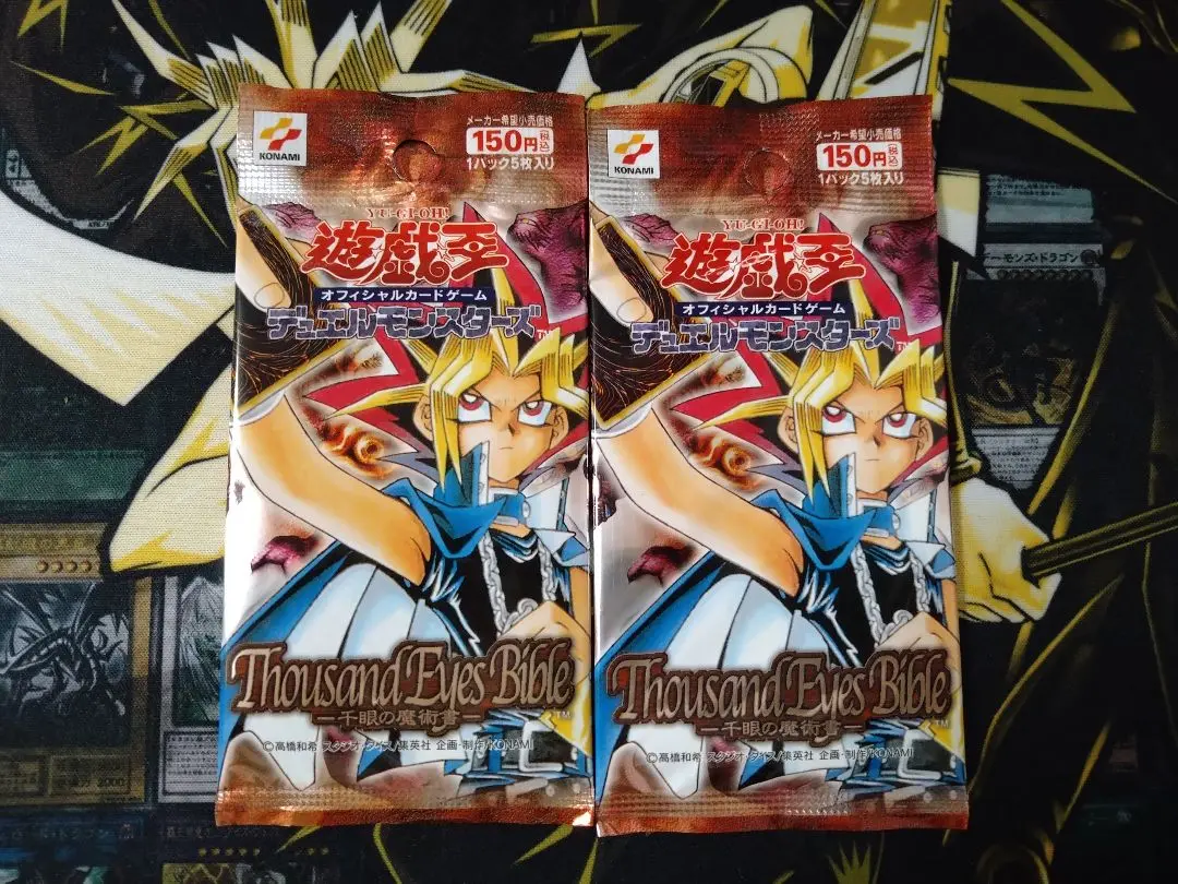 2025年最新】遊戯王 千眼の魔術書 未開封boxの人気アイテム