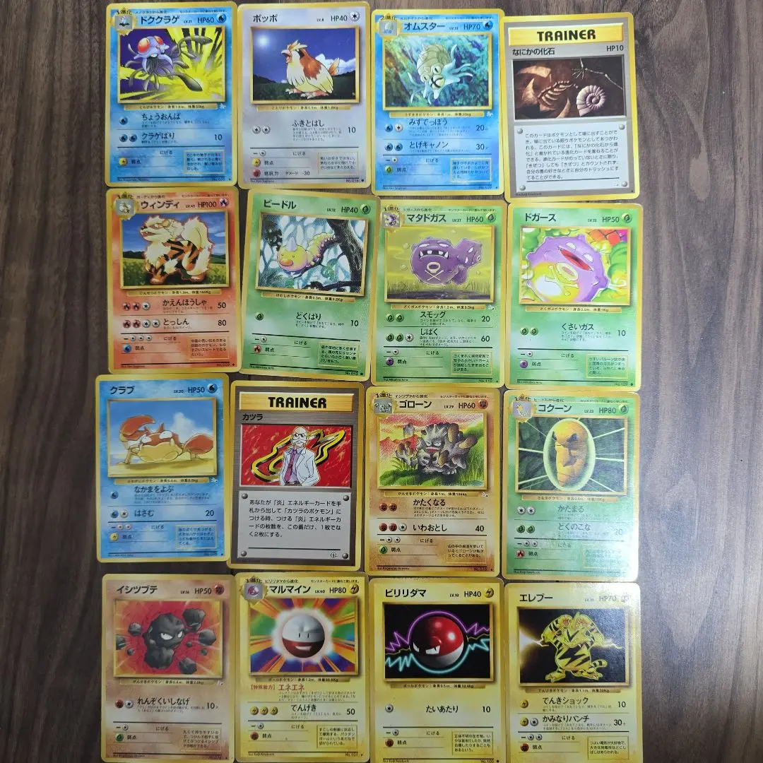 Thumbnail of Pokemon Card Old Back 16-Card Set