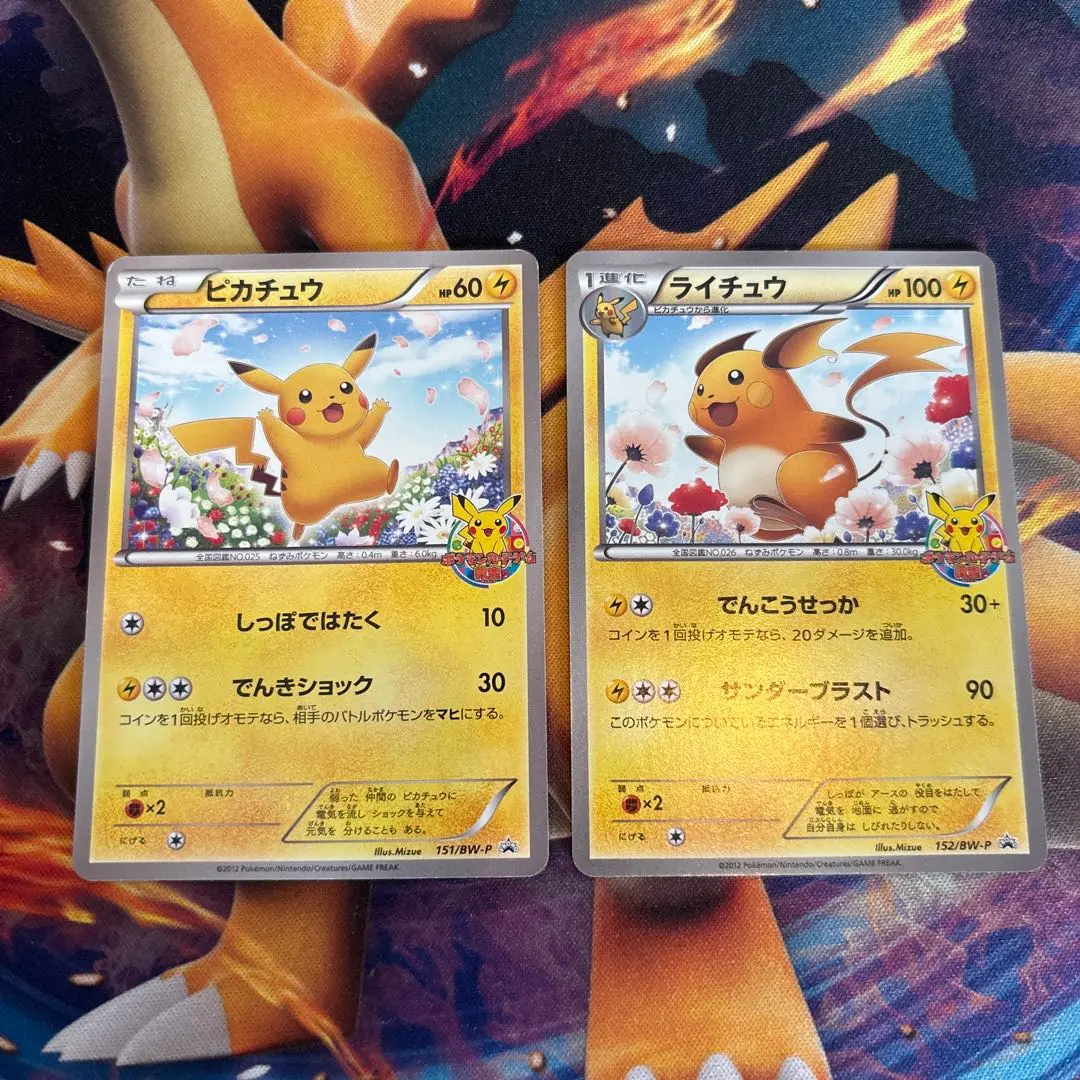 2025年最新】ポケモンカード ピカチュウ 151/BW-P 教室の人気