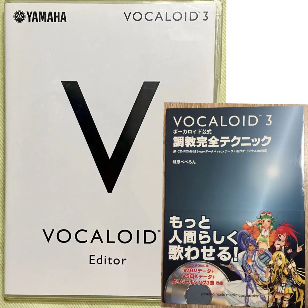 kj138 vocaloid 3 editor 未開封 2025年最新】vocaloid3 editorの人気アイテム - メルカリ