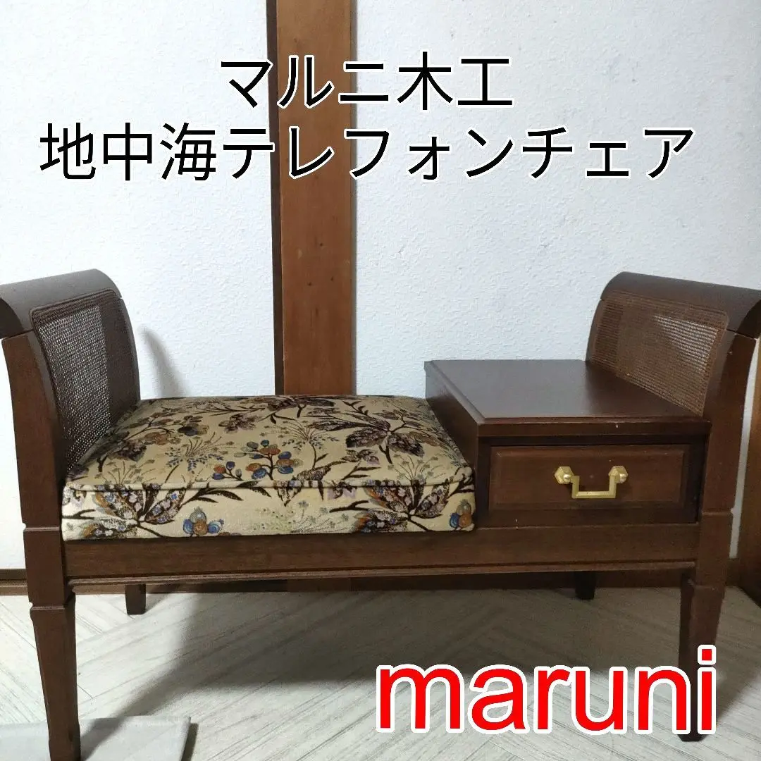 2025年最新】マルニ木工 ベンチの人気アイテム - メルカリ