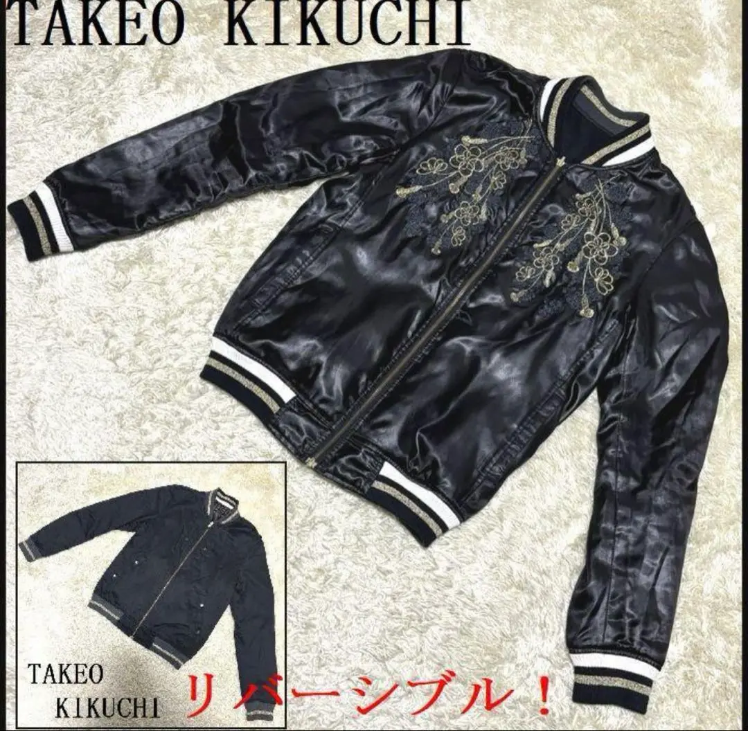 TAKEO KIKUCHI タケオキクチ　スカジャン　サイズＳ 2025年最新】TAKEO KIKUCHI メンズ スカジャンの人気アイテム