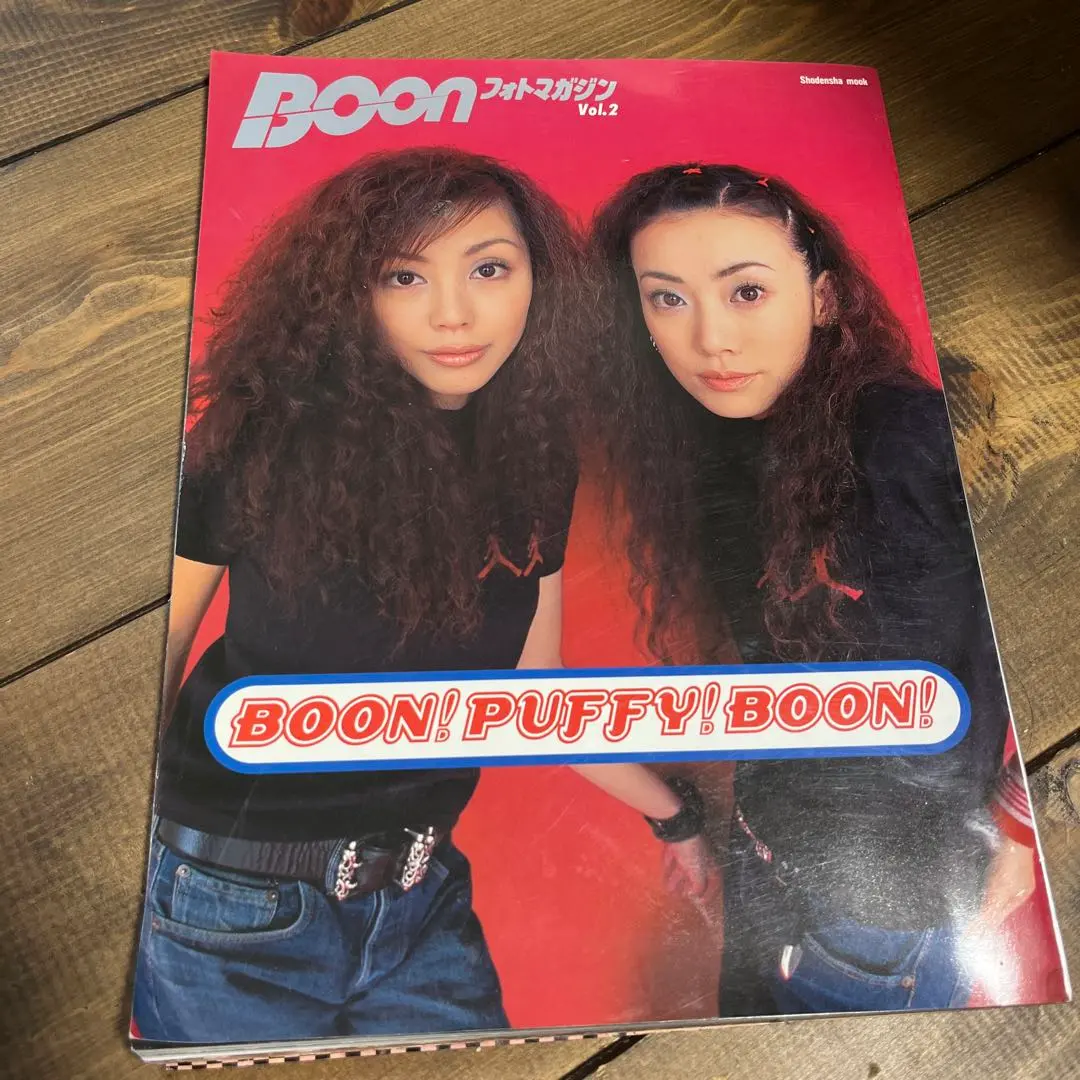 特價！有痛感 Boon! Puffy! Boon! Vol.2 的縮圖