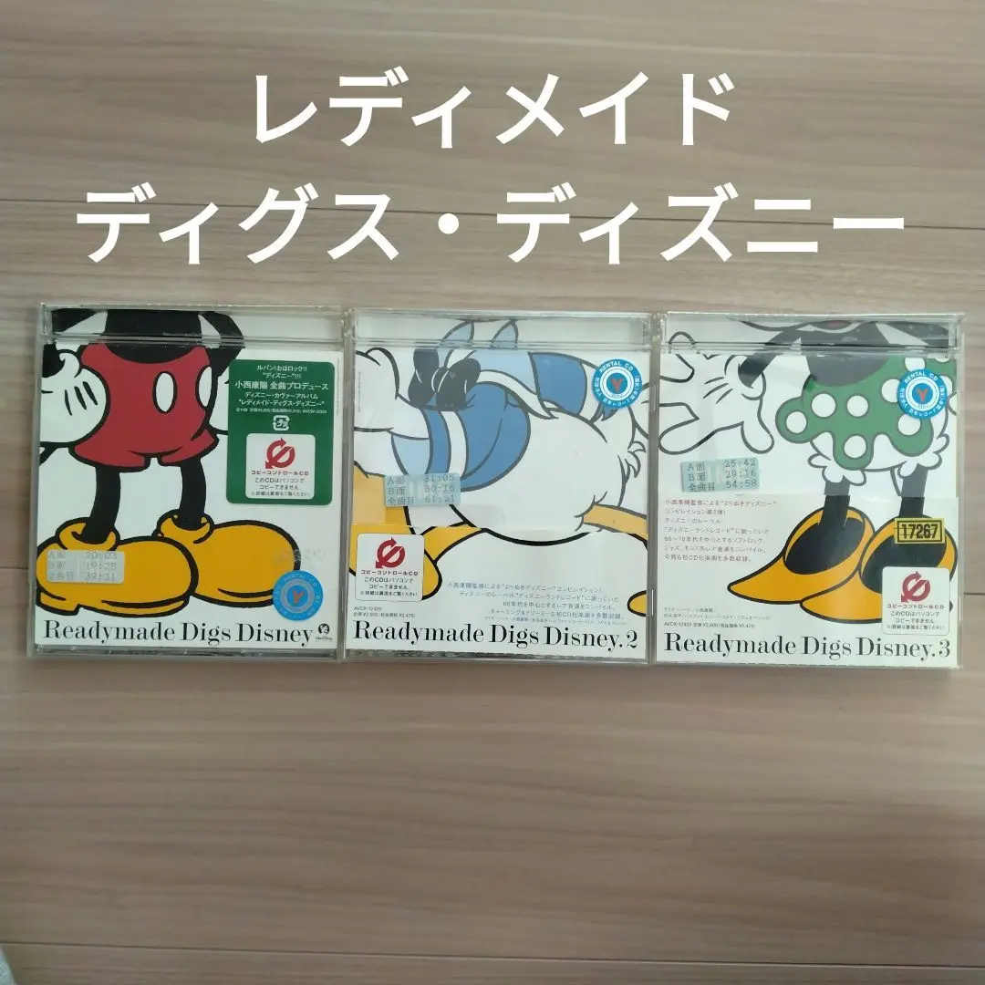 2025年最新】Readymade Digs Disneyの人気アイテム - メルカリ