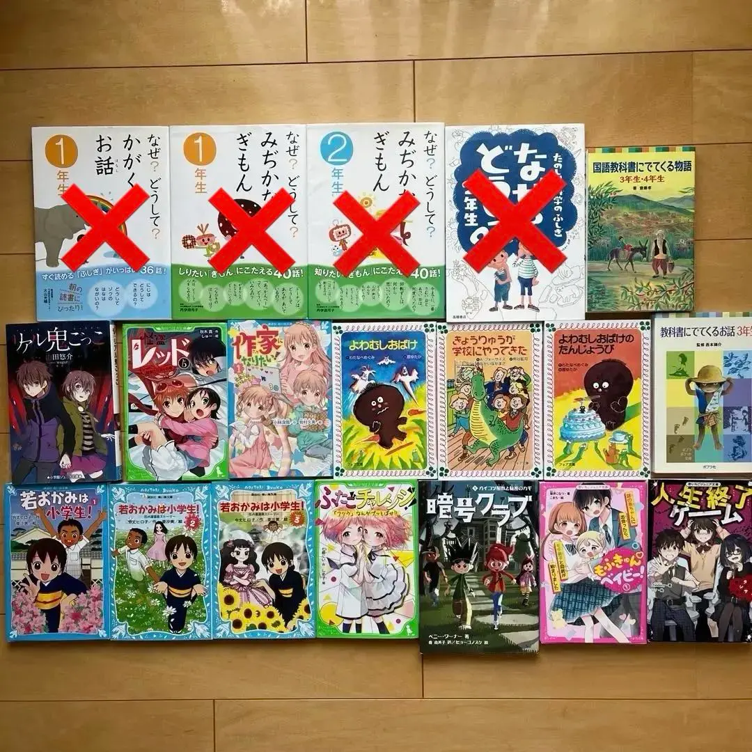 科学探偵　最新刊（終末の大予言前編）込み！全巻18冊セット　暗号クラブおまけ 科学探偵 最新刊（終末の大予言前編）込み！全巻18冊セット 暗号