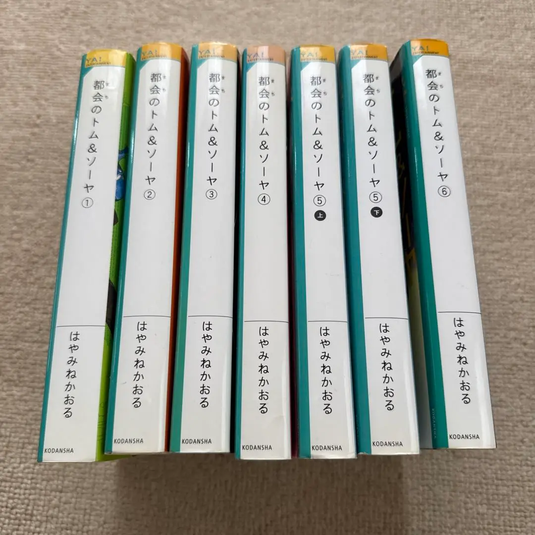 都会のトム&ソーヤ27冊セット Amazon.co.jp: 都会のトム&ソーヤ 全巻 セット : おもちゃ