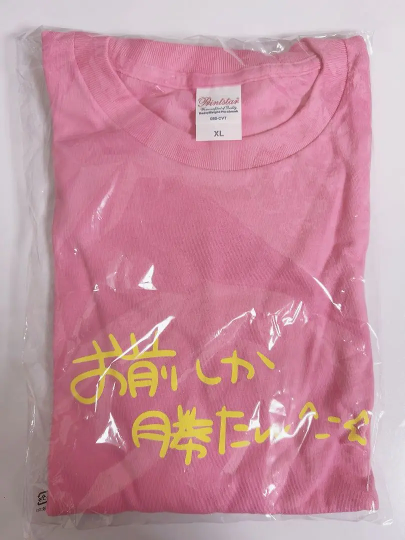2025年最新】p丸様。tシャツの人気アイテム - メルカリ