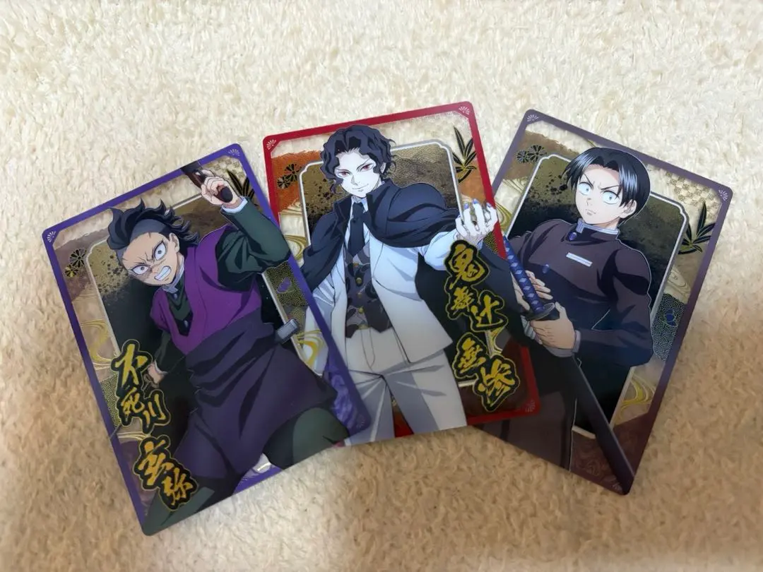 Thumbnail of Demon Slayer Wafer Cards
