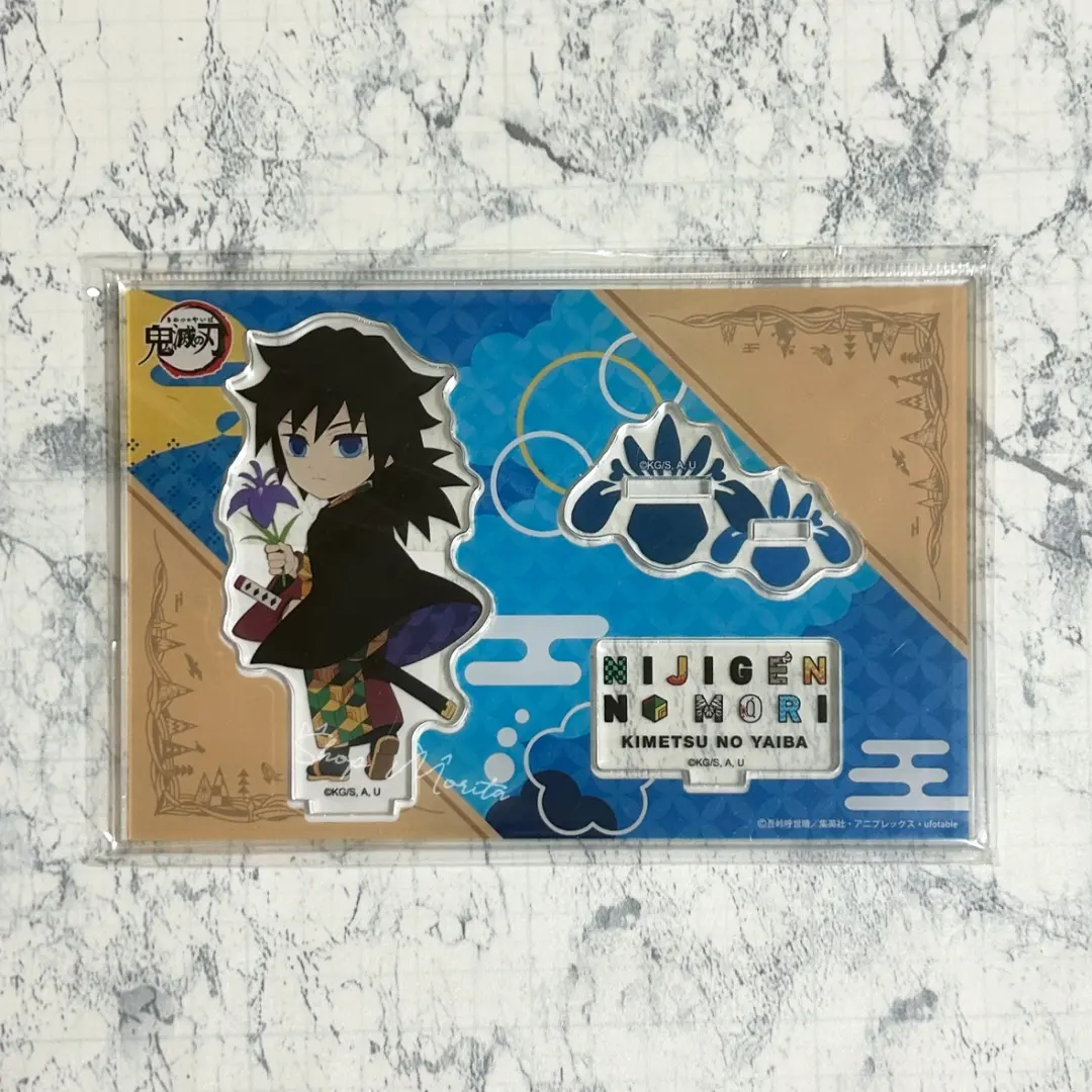 鬼滅之刃 二次元之森 壓克力立牌 亞克力立牌 富岡義勇 的縮圖