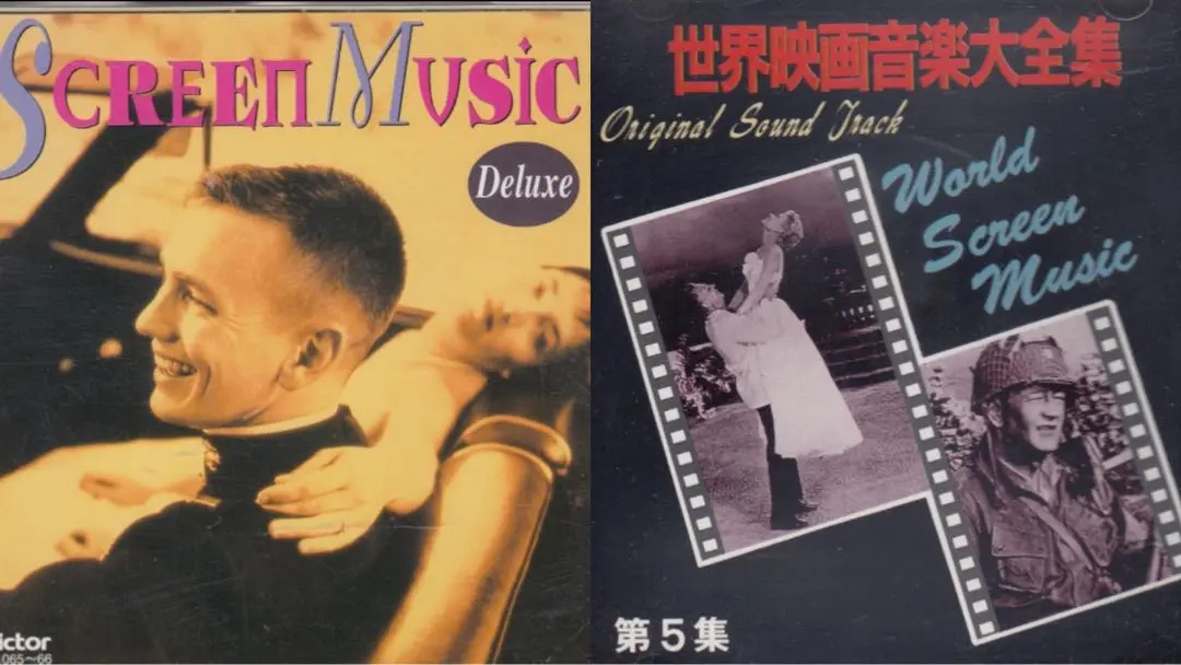 THIRTY YEARS OF SCREEN MUSIC 世界映画音楽大全集 2025年最新】世界映画音楽大全集の人気アイテム - メルカリ