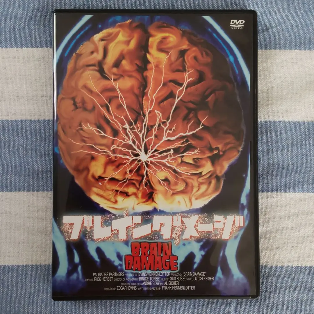ブレインダメージ('87米)フランケンフッカー('90米) ブレインダメージ('87米)フランケンフッカー('90米) - メルカリ