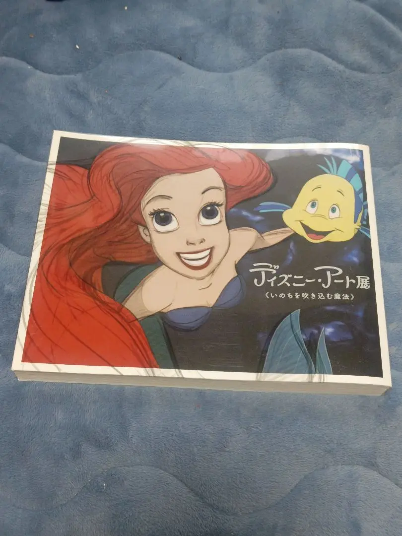 Thumbnail of Disney Art Exhibition (The Magic That Brings Life)