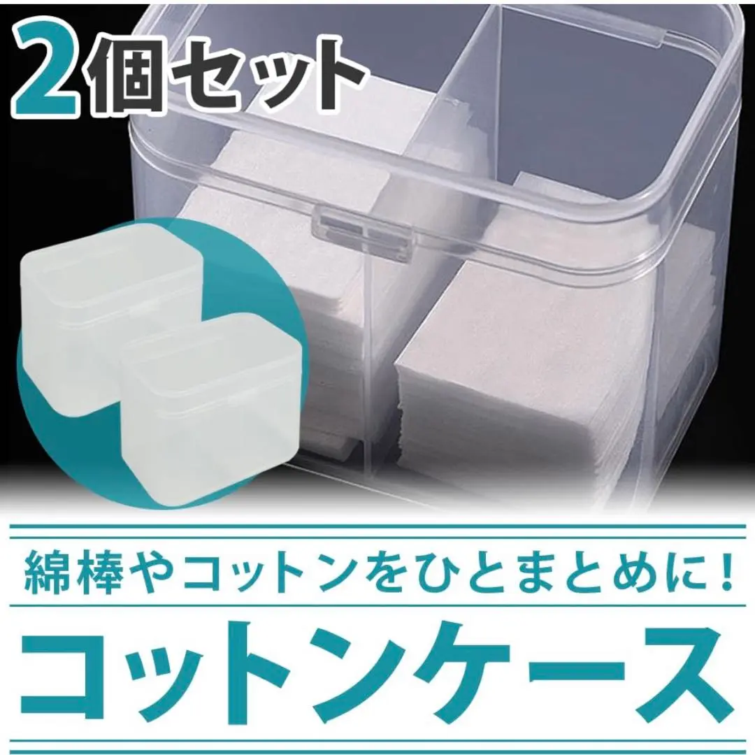 Thumbnail of Cotton Case with Lid, Travel Accessories, Cotton Swab Holder, Set of 2, Transparent Plastic