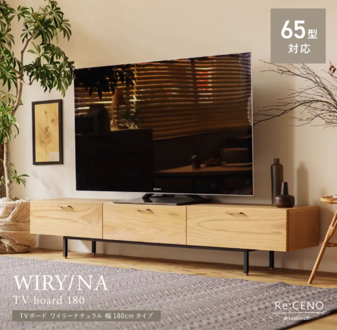 100％安い Re:CENO リセノインテリアテレビボードダークブラウン テレビ台