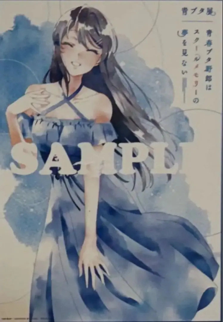 青ブタ展 キャストの直筆サイン入りポスター 2025年最新】青ブタ展 ポスターの人気アイテム - メルカリ