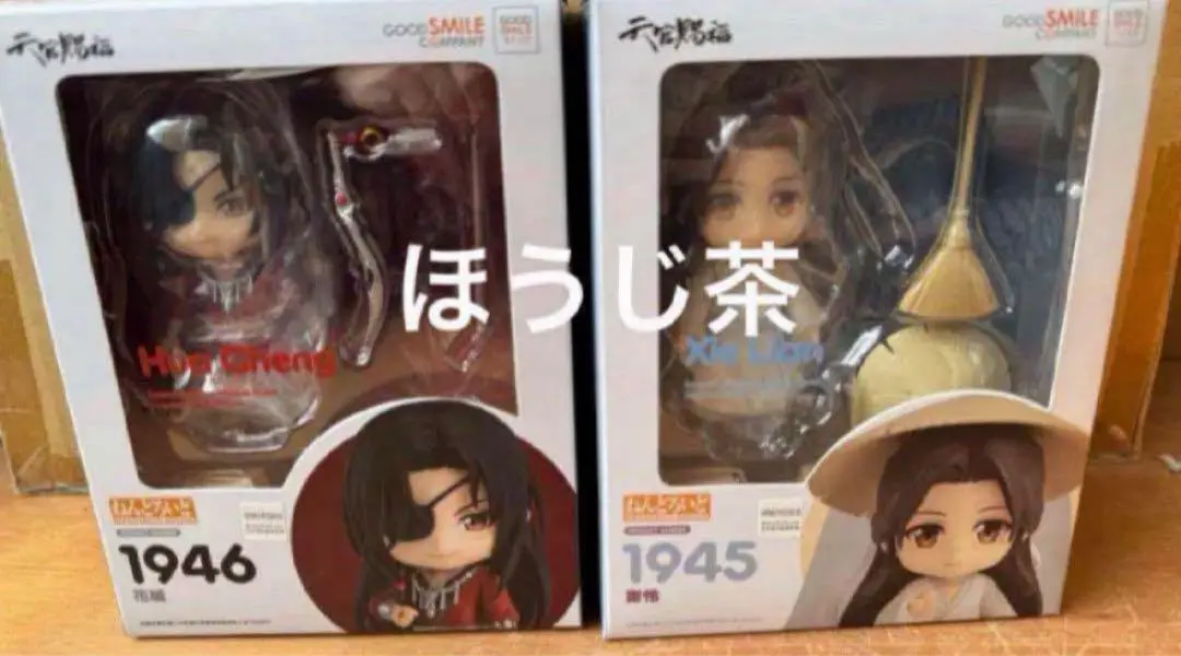 未開封 天官賜福 ねんどろいど 謝憐 ＆花城 オランジュルージュ グッスマ ねんどろいど 謝怜｜グッドスマイルカンパニー公式ショップ