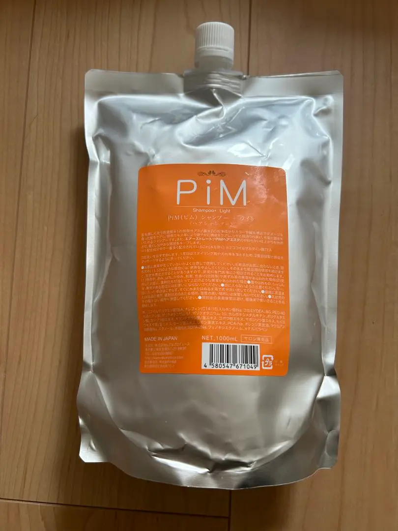 PiM シャンプー 1000ml PiM シャンプー＆トリートメント 1000ml