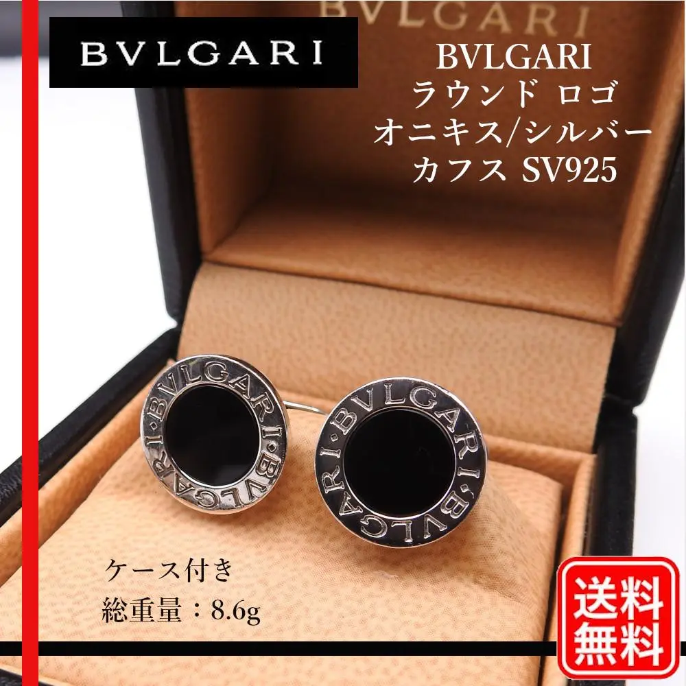 【専用箱付き】BVLGARI カフス カフリンクス オニキス シルバー B.Zero1 カフスボタン オニキス sv925 シルバー ブラック ケース