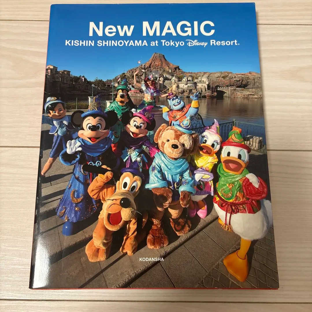 ディズニー　篠山紀信　特大　フォト Amazon.co.jp: 篠山紀信 at 東京ディズニーリゾート New MAGIC : 本
