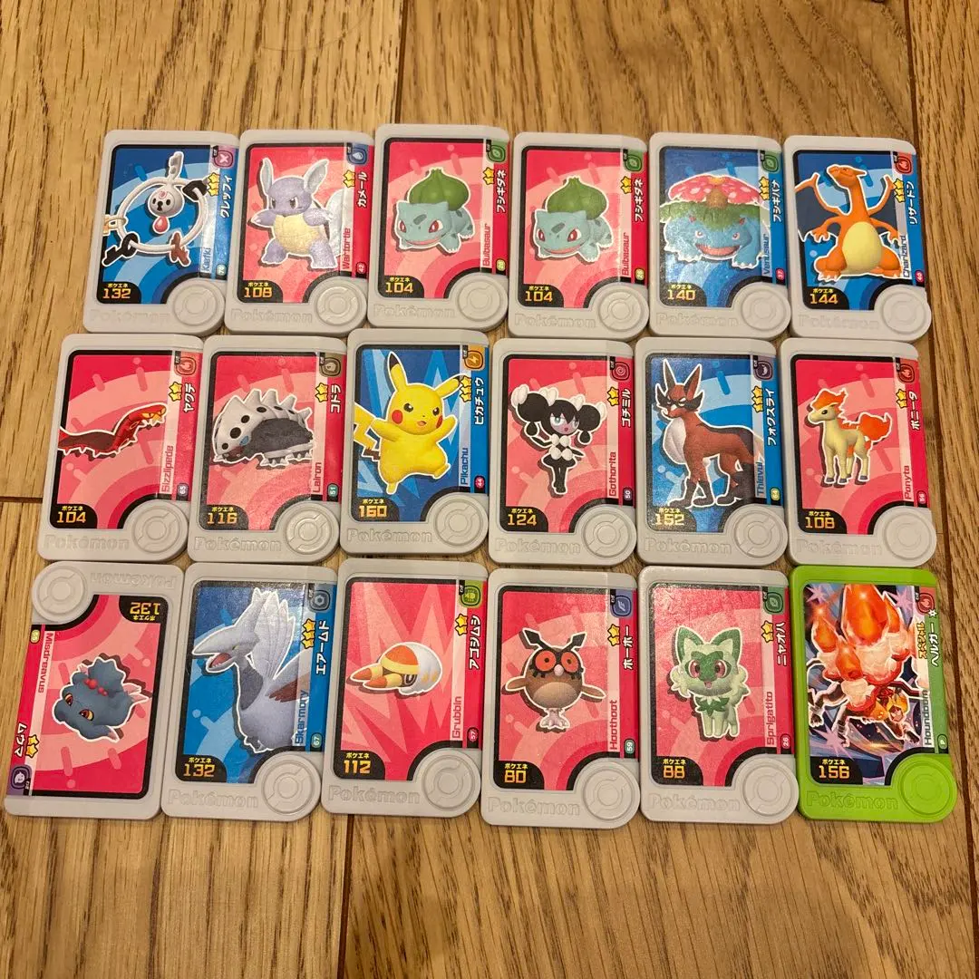 Thumbnail of Frenda bundle