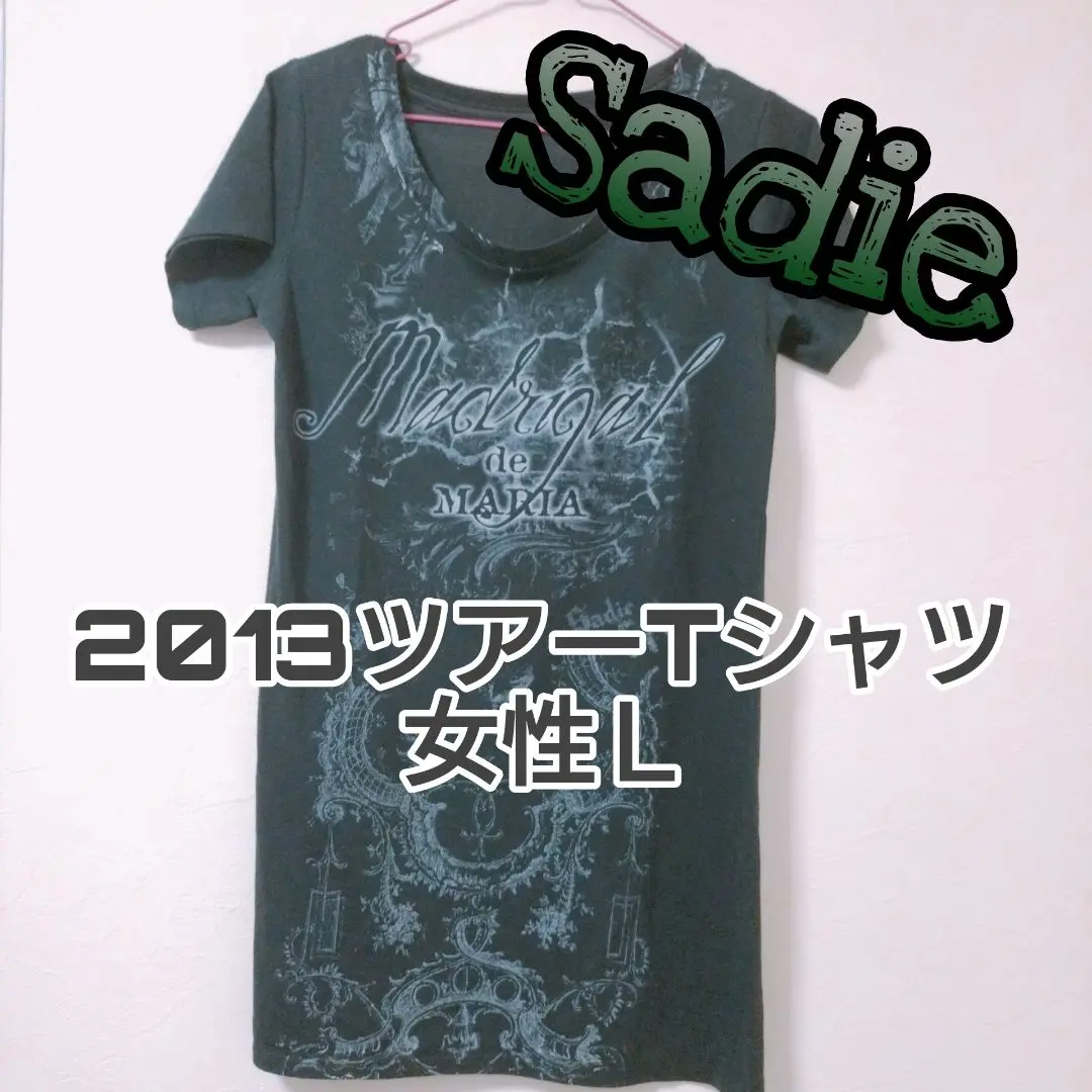 サディ　sadie パーカー　グッズ サディsadie パーカーグッズ