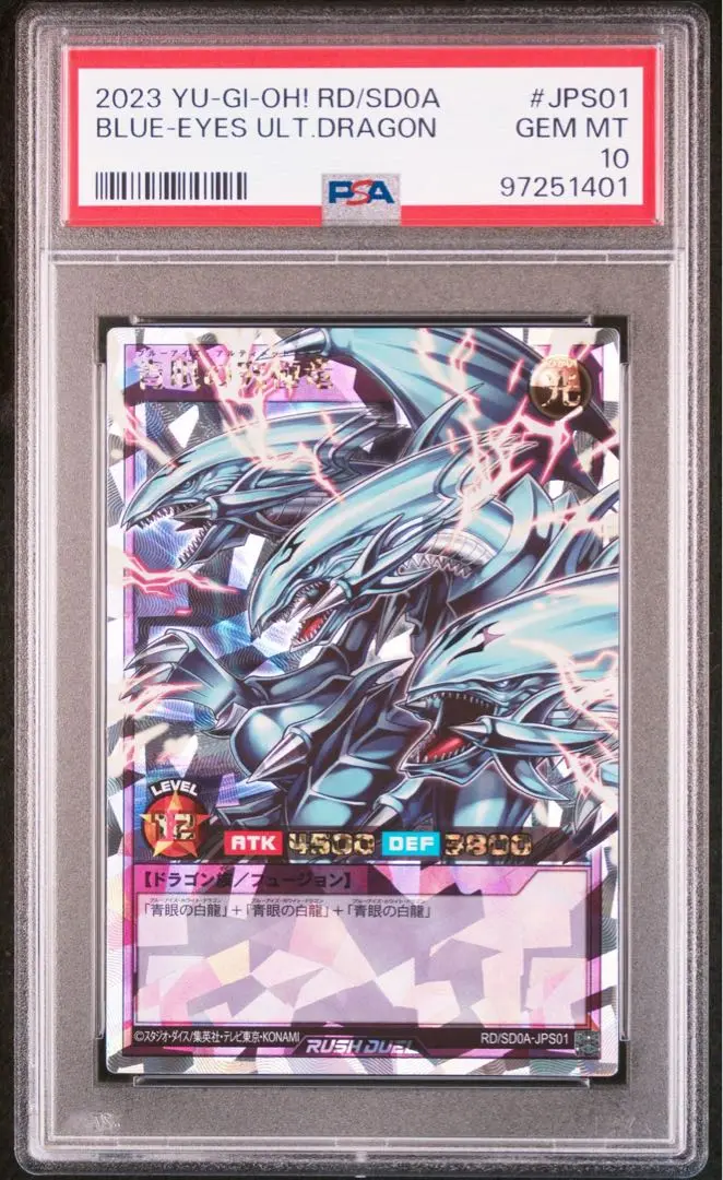 2025年最新】ブラックマジシャンガール オーバーラッシュレアの
