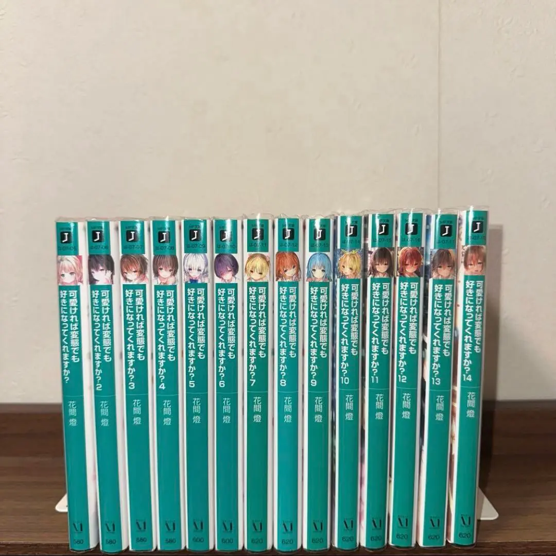 可愛ければ変態でも好きになってくれますか？　全巻購入特典　タペストリー Amazon.co.jp: 可愛ければ変態でも好きになってくれますか? 10