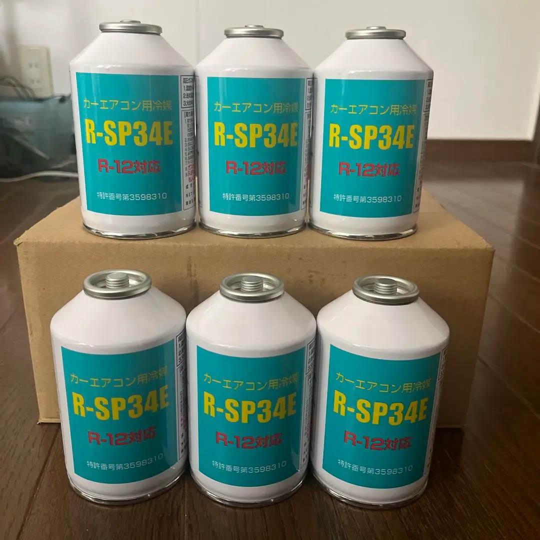 ◇ カーエアコン用冷媒R-SP34E R12対応6本セット ベストプランショップ / 純日本産！R-12タイプカーエアコン冷媒