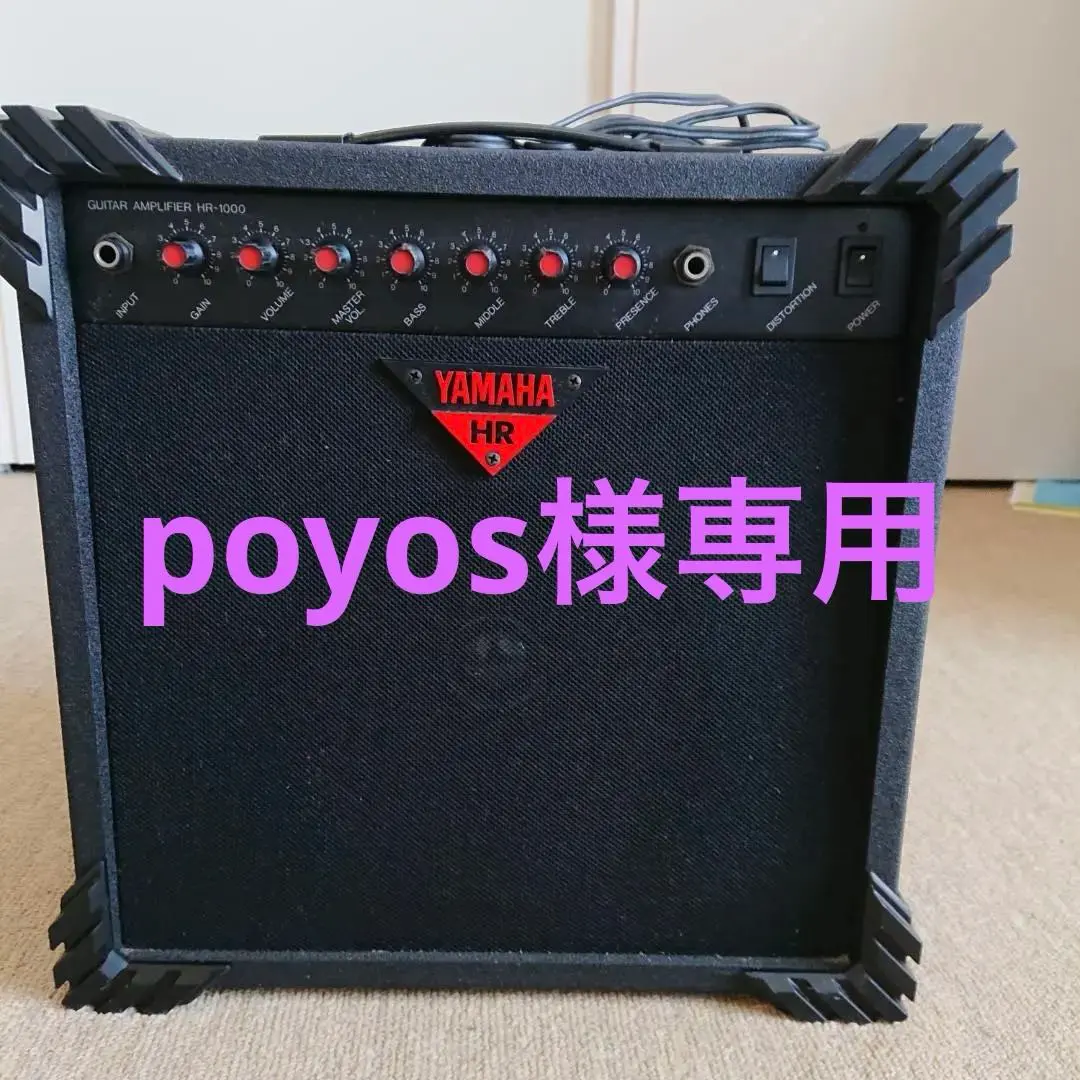 YAMAHA HR-1000B ベースアンプ 中古 おまけ付] YAMAHA HR-1000B ベースアンプ ヤマハ BASS 25W