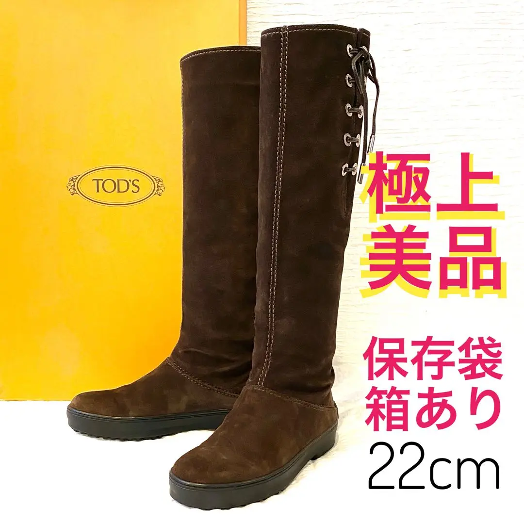 値下げ！Tod's スエードロングブーツ(ブラウン) 2025年最新】Tod's ロングブーツの人気アイテム - メルカリ