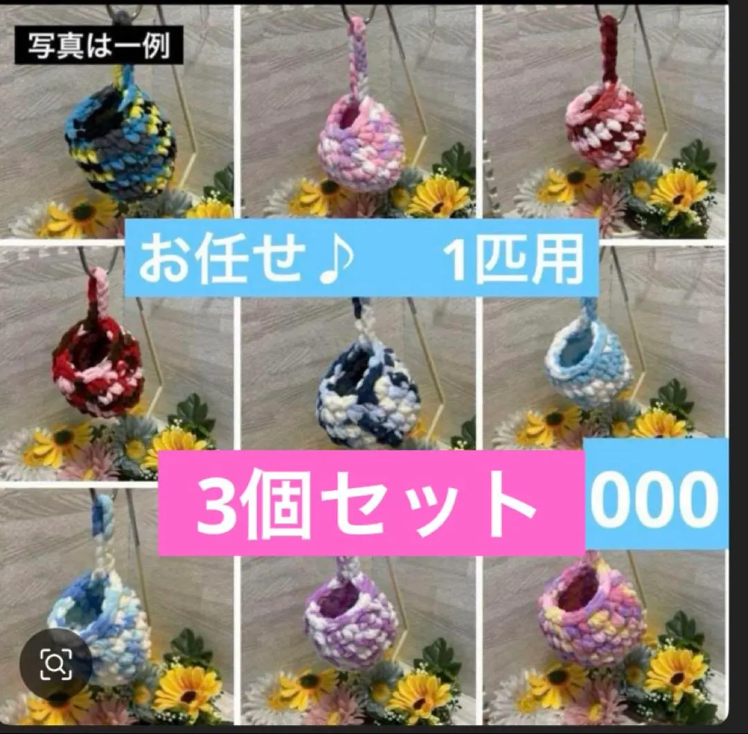 蜜袋鼯小包　暖呼呼單隻尺寸 的縮圖