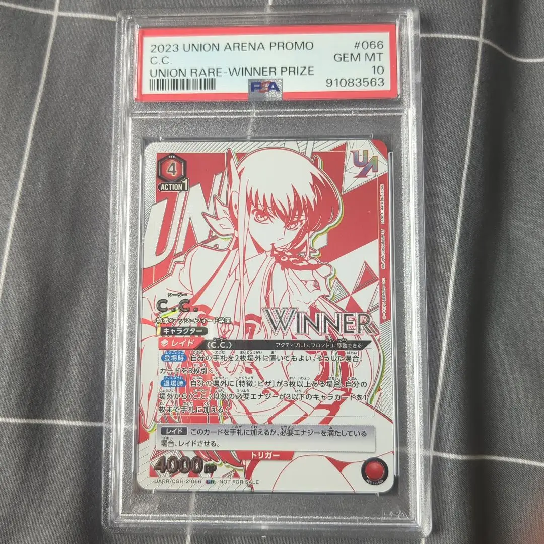 激安アウトレット通販 レディース 即購入OK】C.C.（シーツー） プロモpsa10 争奪戦winner UNION ARENA(ユニオンアリーナ)