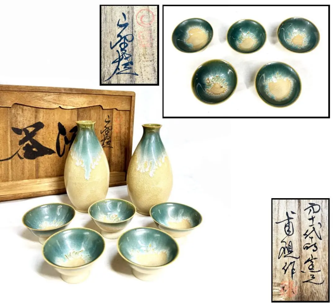 茶碗■上野焼き 白川甫硯 豊前 十一代 十時窯 遠州 七窯の一 甫元 マーブル■ 2025年最新】上野焼 甫硯の人気アイテム - メルカリ