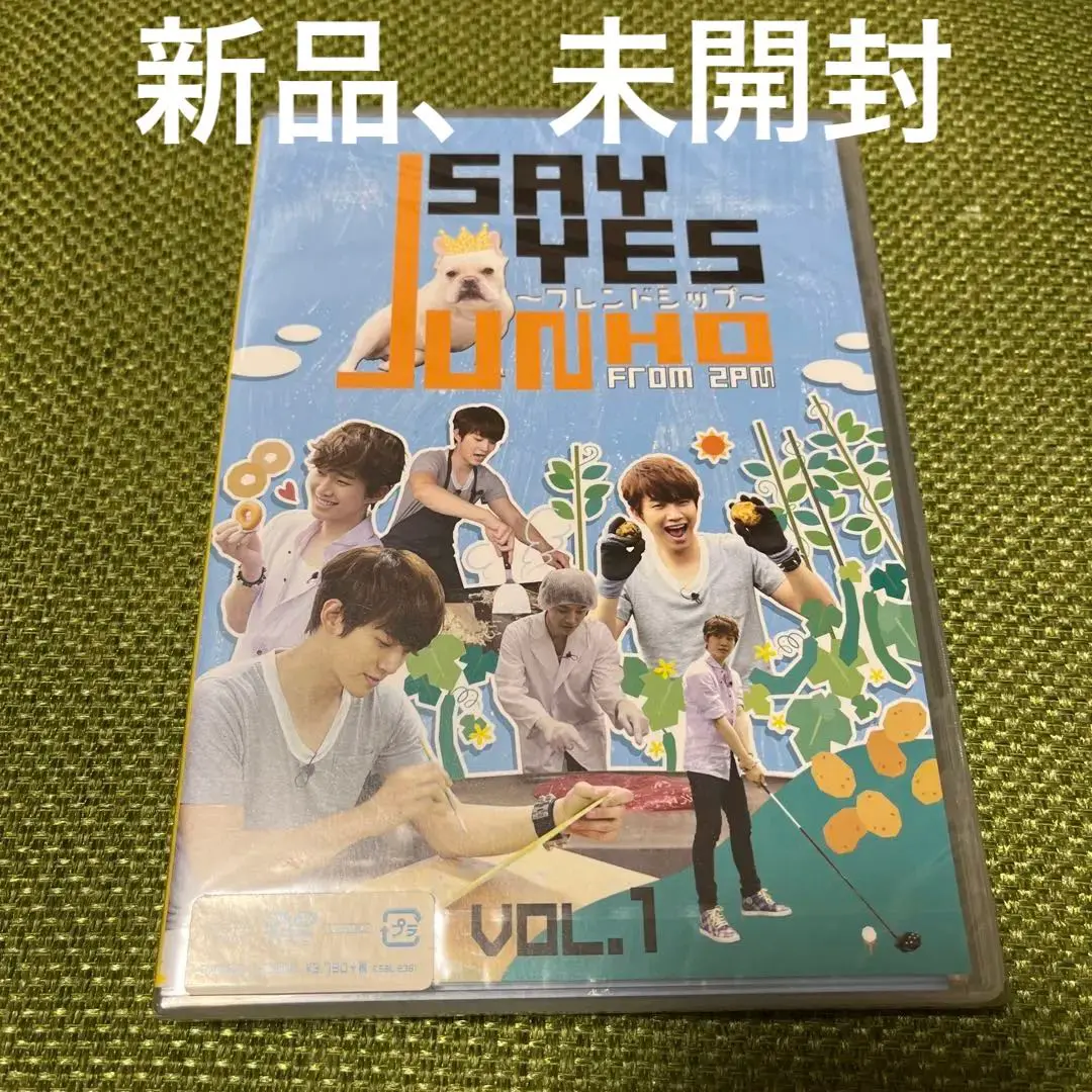 2025年最新】junho from 2pm say yes フレンドシップの人気