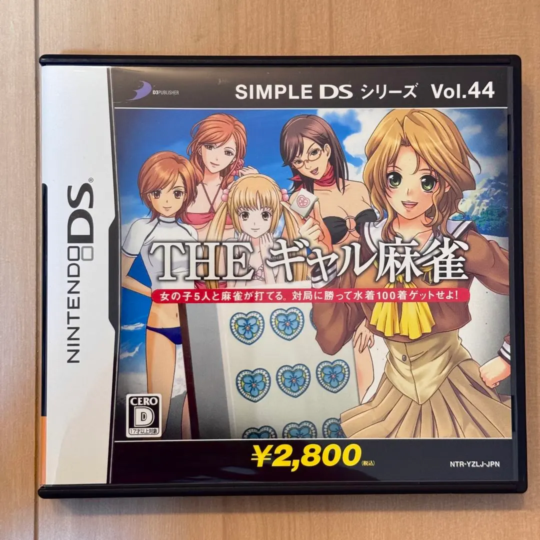 ニンテンドーDS - THEギャル麻雀DS D3 PUBLISHER INC.