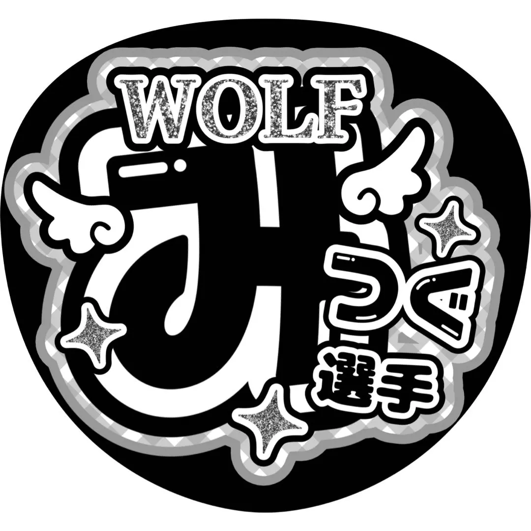 プレゼント当選品 高橋貢サイン入りオートレース勝負服レプリカ プレゼント当選品 高橋貢サイン入りオートレース勝負服レプリカ