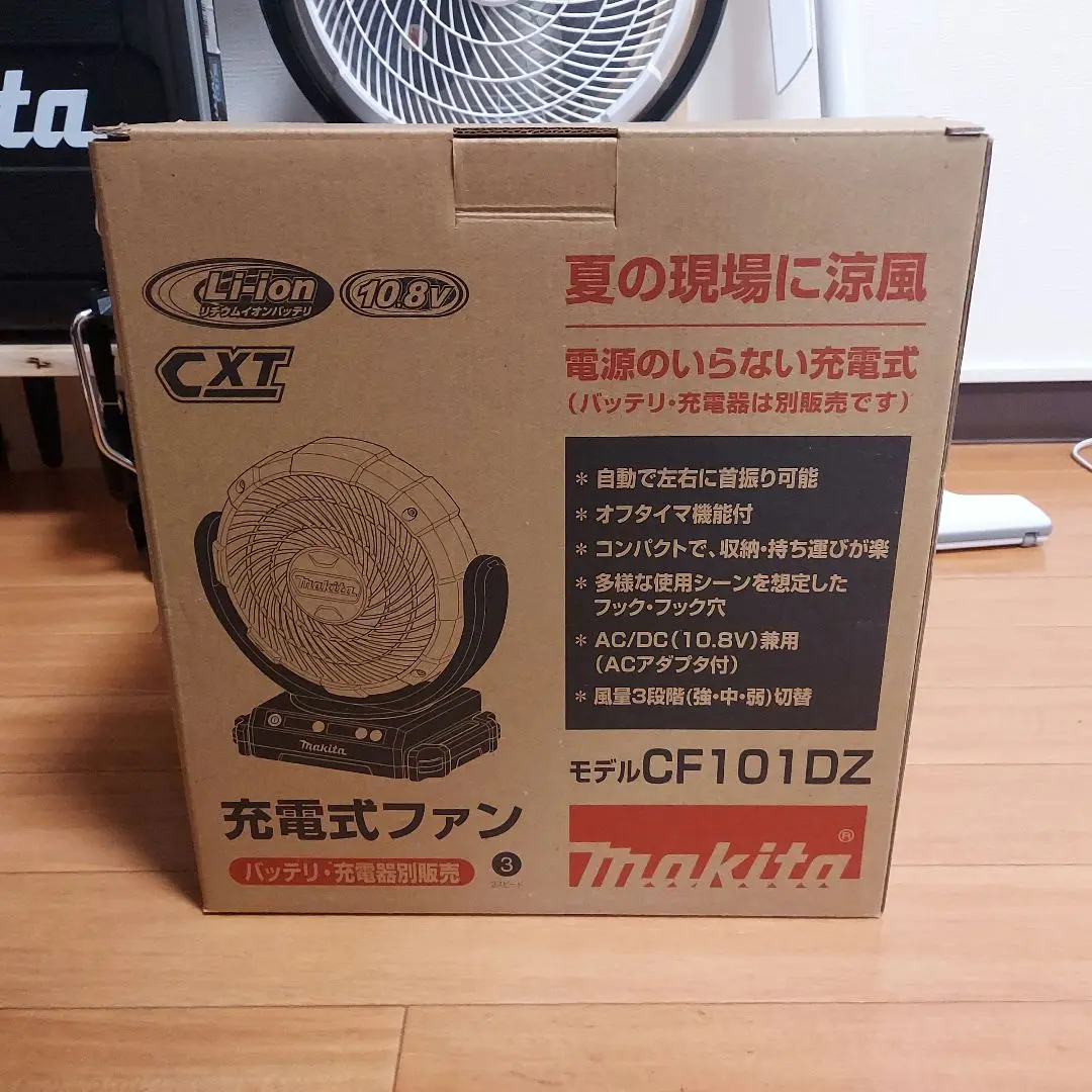 2025年最新】CF101DZ マキタ Makitaの人気アイテム - メルカリ