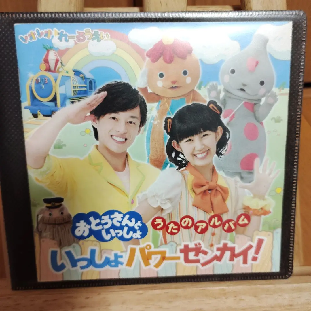 2025年最新】CD おとうさんといっしょ うたのアルバムの人気